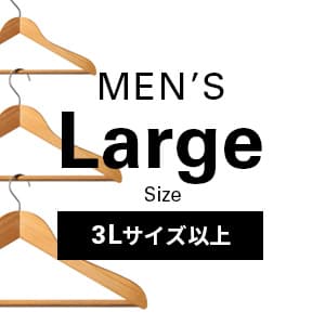 Men's Large